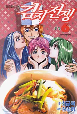 마법선생네기마(1-38완) | 브랜드 중고거래 플랫폼, 번개장터